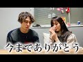 彼女を泣かせてしまった