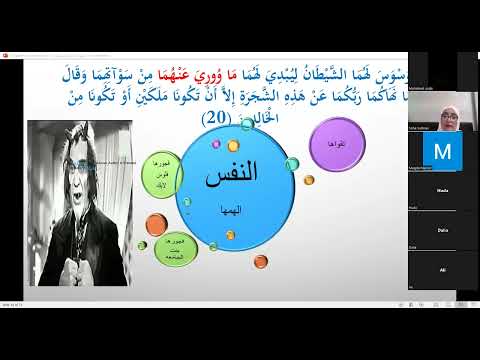 سها سليمان معركتنا مع الشيطان 2