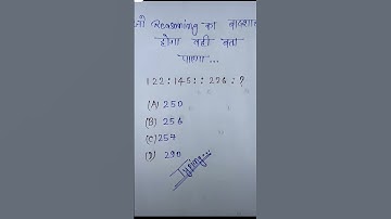 #2025 #gk most important questions 💯👈✅ army gd reasoning questions 💯👈 SSC exam mock test 💯🎯✅❓👈✅💥🎯👈✅