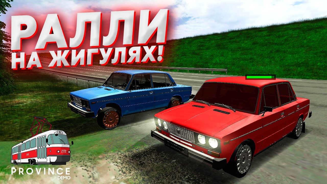 Азино авто в казани