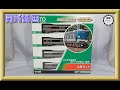 開封動画】KATO 10-1898 223系2000番台新快速 4両セット(2023年11月再