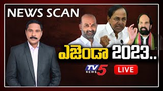 ఎజెండా 2023.. | News Scan LIVE Debate With Ravipati Vijay | TV5 News