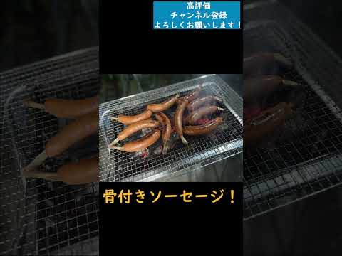 おうちでBBQ！