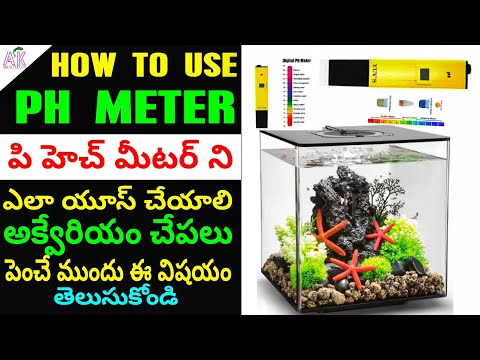 7.0 HOW TO USE PH METER TELUGU