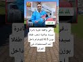 سيدة عراقية تنجب طفلا بوزن 6 5 كيلوغرام داخل أحد المستشفيات العراق الكويت الخليج الخليج العربي
