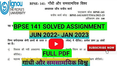 BPSE 141 solved assignment 2022-23 | bpse 141 solved assignment 2022-23 hindi #ignoustudentssupport