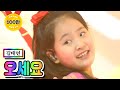 【클린버전】 김태연 - 오세요 ❤미스트롯2 11화❤ TV CHOSUN 210225 방송