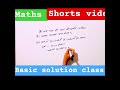 Railway NTPC GROUP D video//✴️Railway Basic maths Solution Class video..🙏................. #selec