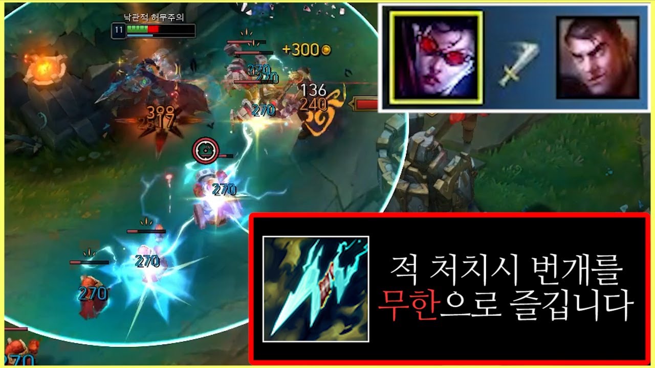 스태틱 베인 크라켄보다 좋을까...?