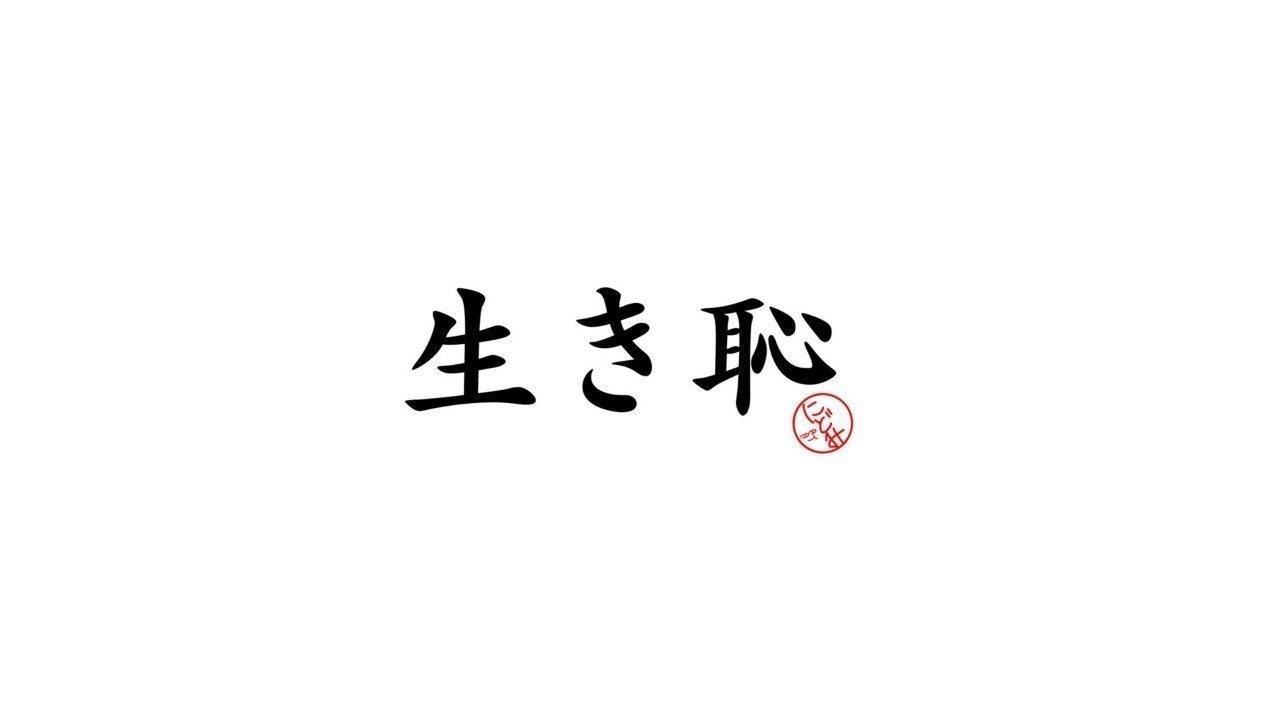 ざつだん