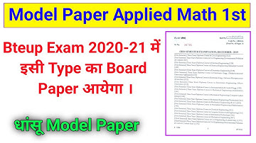 Applied Math 1st Model Paper//UP Polytechnic Semester Model Paper//#study_powerpoint// board paper