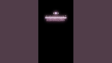 شاشة سوداء قران كريم | سورة الأعراف (آية ٤٤) القارئ أحمد العجمي