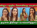 விஜய் பற்றிய கேள்விக்கு வாய் திறக்காத நடிகை திரிஷா வாக்களித்தார் 