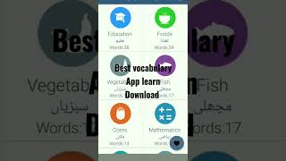 Best vocabulary App learn to Download screenshot 3