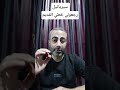 شركة سيرياتل رجعولي خطي اسمع القصة بلكي انت كمان ترجع خطك شكرا سيرياتل سيرياتل سيرياتل سوريا