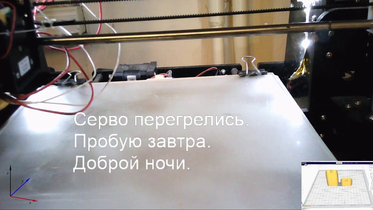 Печать заказа на 3Д принтере - YouTube