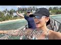 Do You Want To Go On A Trip With Me Siargao Travels Back In 2 Years In The Philippines Do You Want To Go On A Trip With Me Siargao Travels Back In 2 Years In The Philippines