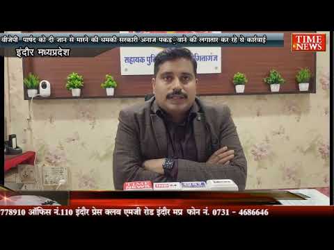 बीजेपी पार्षद को दी जान से मारने की धमकी सरकारी अनाज पकड़वाने की लगातार कर रहे थे कार्रवाई