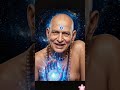 🌸🙏 श्री स्वामी समर्थ 🙇❤️#shreeSwamiSamarth #Motivation #LifeChanging #Spirituality #whatsappstatus