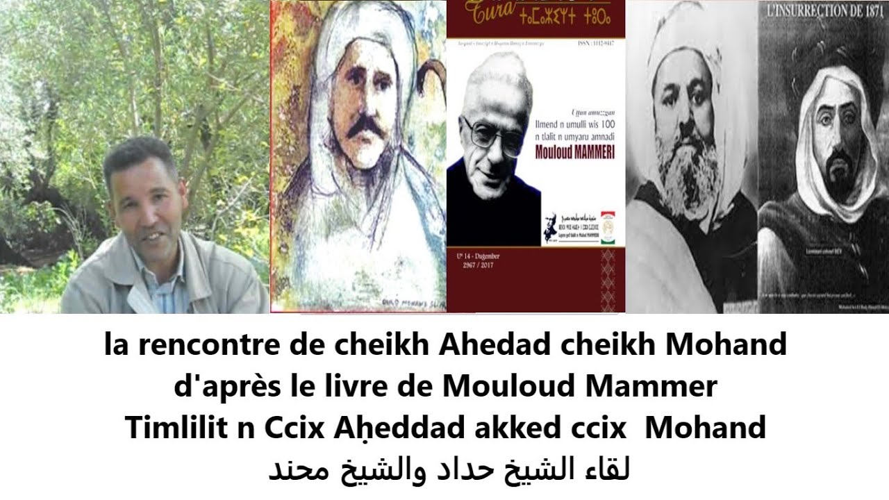la rencontre de cheikh Aheddad et cheikh Mohand Timlilit n Ccix Aḥeddad akked ccix  Mohand