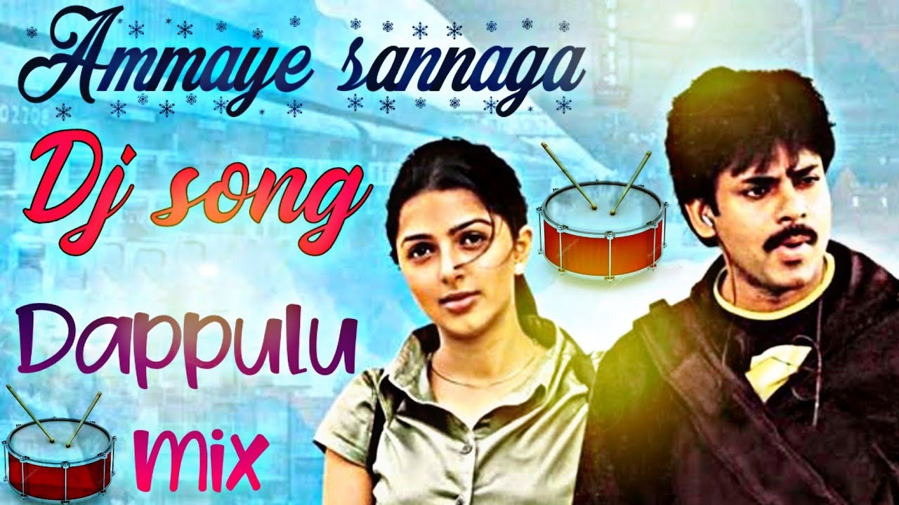 Ammaye sannaga Dj song dappulu mix  2023  pawankalyan  dj prashanthbunny