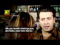 শরীর থেকে অহংকারী পোশাকটা খুলে ফেলো | Ek Mon Ek Pran | Shakib Khan | Apu Biswas | Toma Mirza