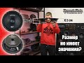 Обзор DYNAMIC STATE CUSTOM CM-20.2 v2. Сравнение c DST CM-20.3, SWAT SBT-80 PRO и DST PRO PM-200.1