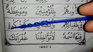 belajar iqro' 5 part# 1 (hal 1-6) full HD