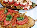 Греческая кухня - Имам баялды (фаршированные баклажаны овощами)