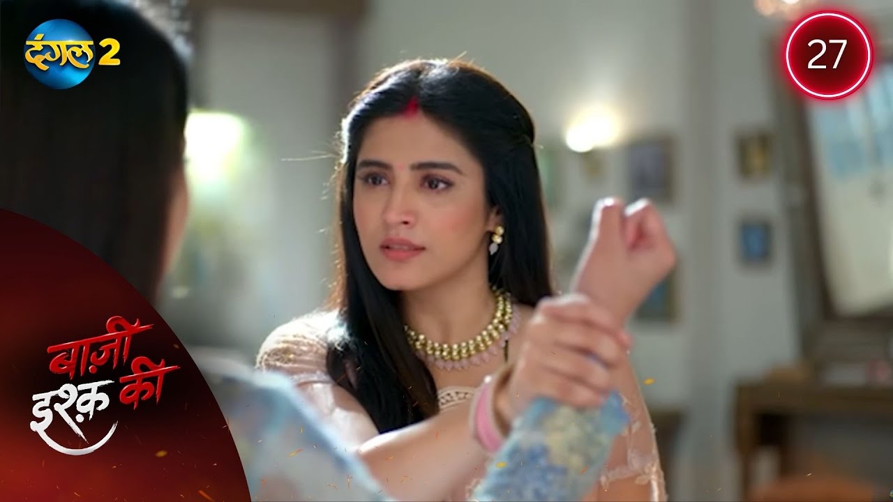 BAAZI ISHQ KI | Waadon Ka Safar | Full Episode 27 | बाज़ी इश्क की | Dangal 2 #mehek