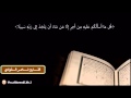 القارئ ناصر الذوادي مملكة البحرين 