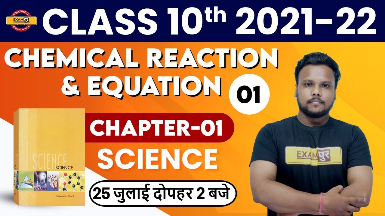 Science For Class10th 202122 Science Class Chapter 1 Chemical