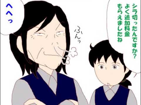 漫画 武勇伝 Youtube 漫画 武勇伝 Youtube