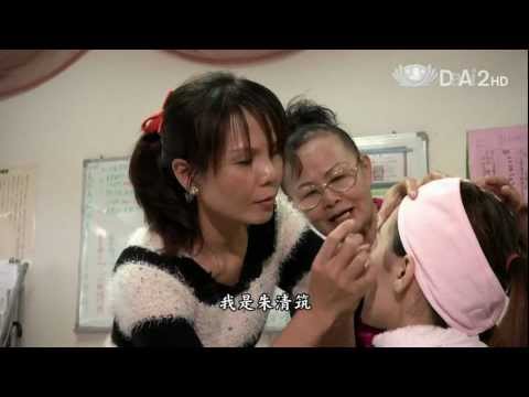 大愛電視 DaAi2HD 在台灣站起 20130207 越南 朱清筑
