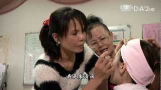 大愛電視 DaAi2HD 在台灣站起 20130207 越南 朱清筑