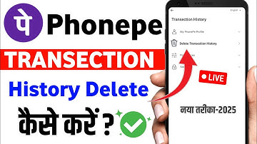 phonepe payment history delete kaise kare 2025 | how to delete phonepe transection history |