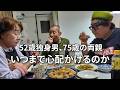 【安心させたいのに、住む場所も決まらず心配かける派遣男】立退料は?弁護士は?