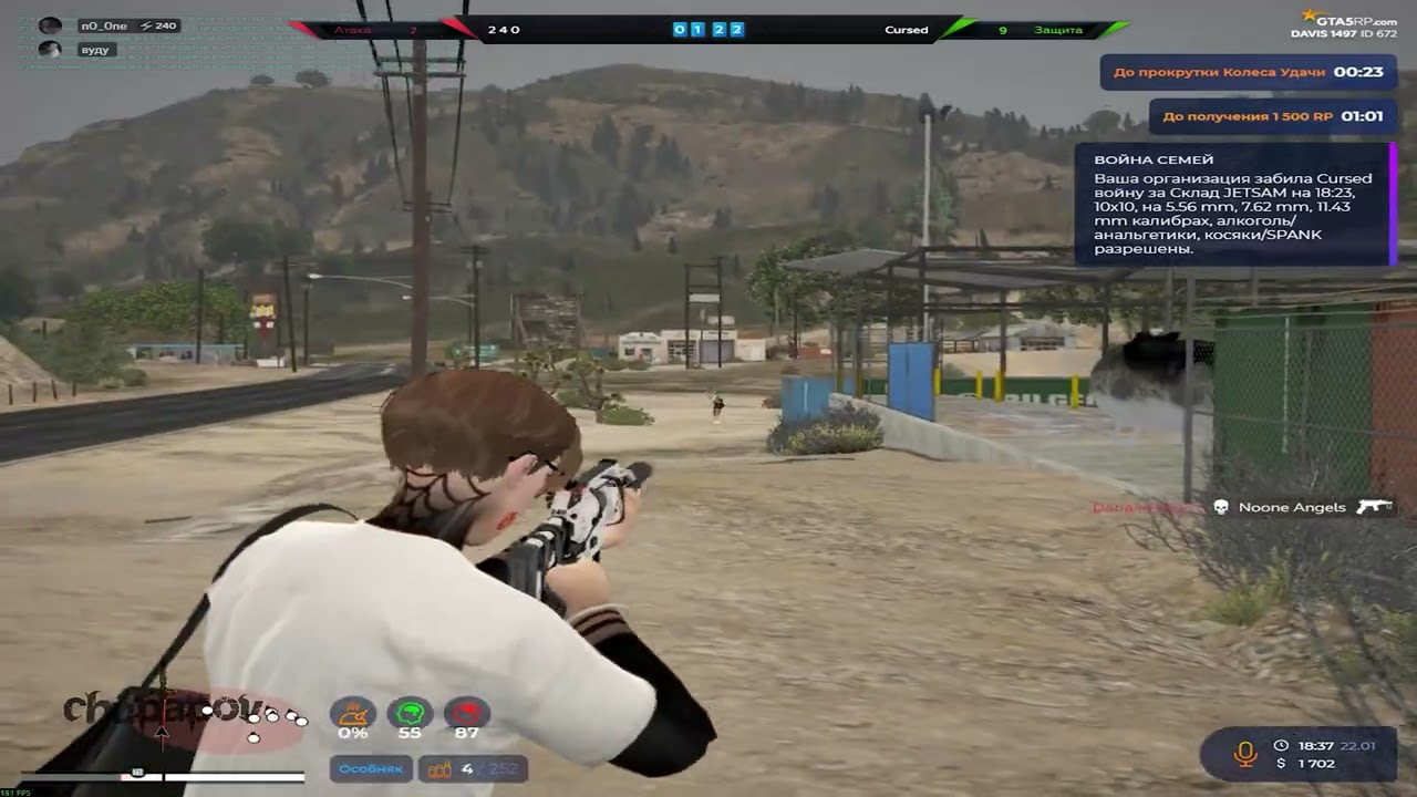 ровный пацан на @GTA5RP  | Promo : chupapov + 333k