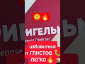 НЕ ДАЙ ГЛИСТАМ НЕ ЕДИНОГО ШАНСА👊💪 #здоровье #паразиты #siberianwellness