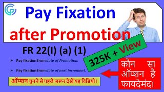 Pay fixation on Promotion / Pay fixation on MACP / What is option form screenshot 2