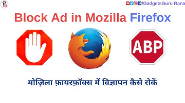 Block All Ad & Pop-up In Mozilla Firefox [HINDI].