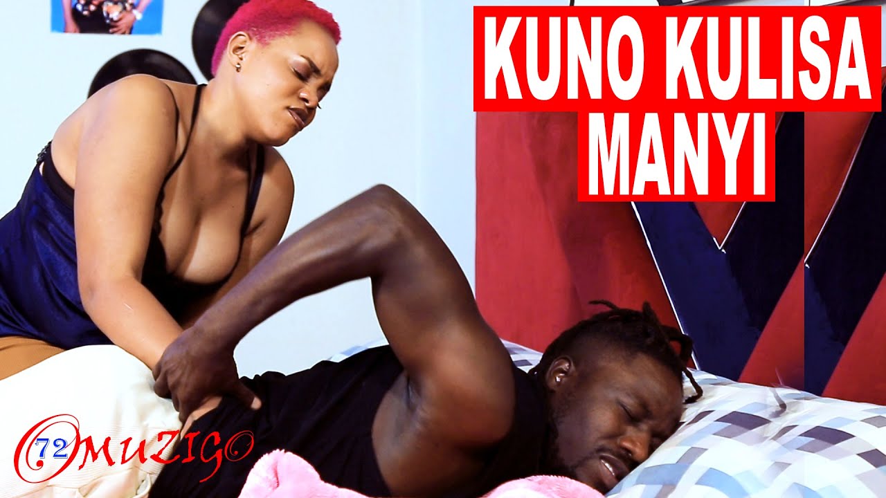 JAMES Vs GRACE | Kuno Kuliisa Manyi | OMUZIGO #28