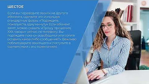 Курс обучения 
