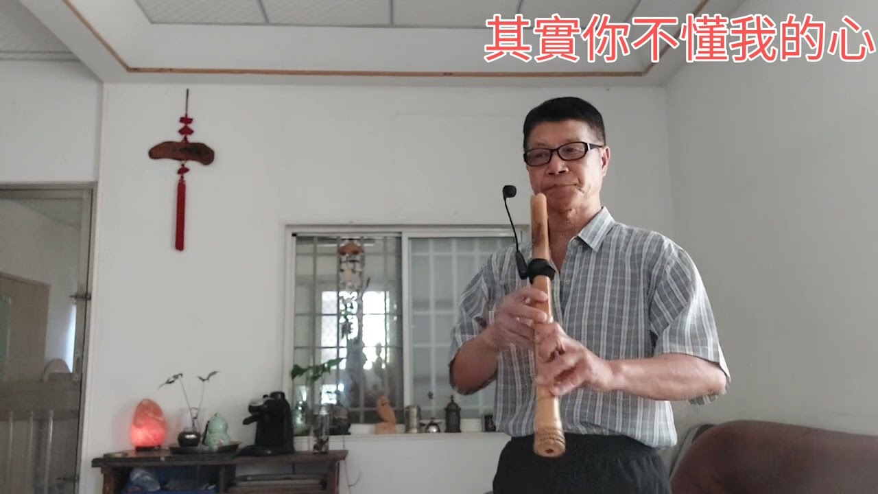 其實你不懂我的心#1989年童安格專輯- YouTube