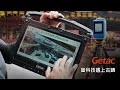 當科技遇上古蹟 - K120 | Getac x Discovery