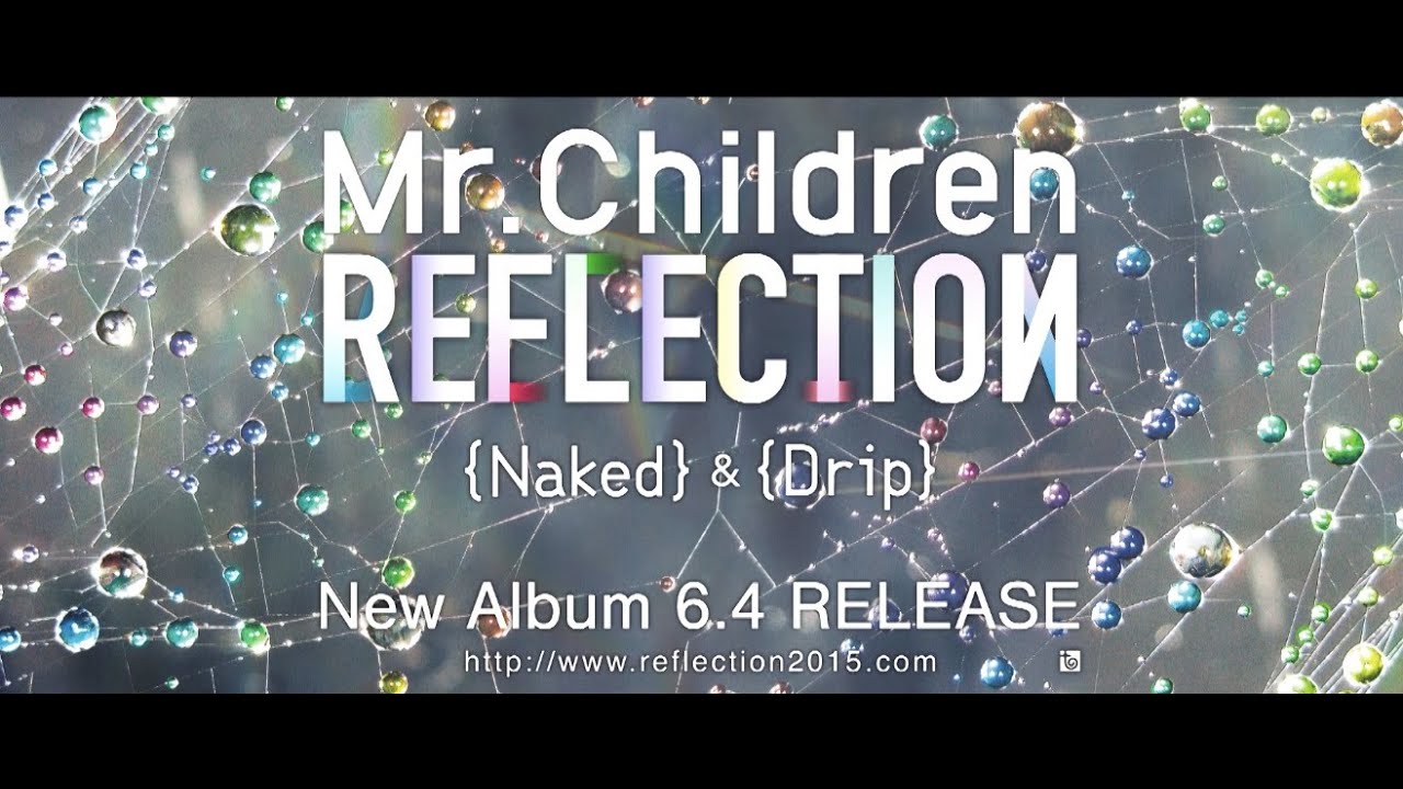 バンドとしてのあらゆる時代を余すことなく鳴らした傑作 Album Reflection Mr Children 全曲レビュー 今日もご無事で