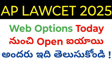 Ap LAWCET 2025 from today Web Options are Opened please know this details in telugu