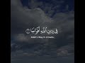 سورة النصر إ ذ ا ج آء ن ص ر ٱلل ه و ٱل ف ت ح بصوت القارئ سعد الغامدي سورة النصر إ ذ ا ج آء ن ص ر ٱلل ه و ٱل ف ت ح بصوت القارئ سعد الغامدي