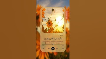تلاوة عطره #القرآن_الكريم #السعودية #تلاوة_خاشعة #اكسبلور #المغرب