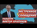 58  Депутаты Парламента против Токаева